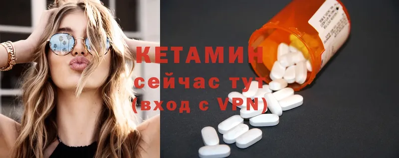 darknet состав  Шлиссельбург  Кетамин ketamine 